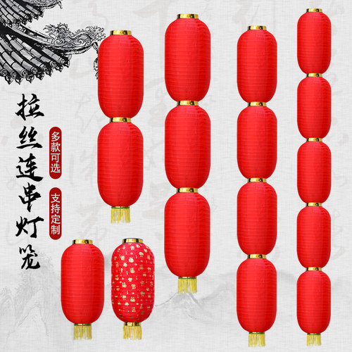 （可开发票）户外防水大红灯笼串