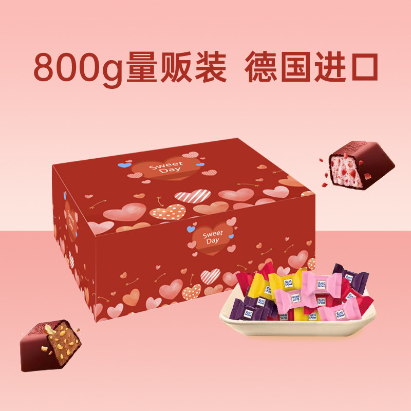 【喜糖甄选】瑞特滋夹心巧克力800g盒装德国进口喜宴婚礼糖果零食