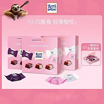 拍2送2！！德国瑞特斯进口巧克力160g