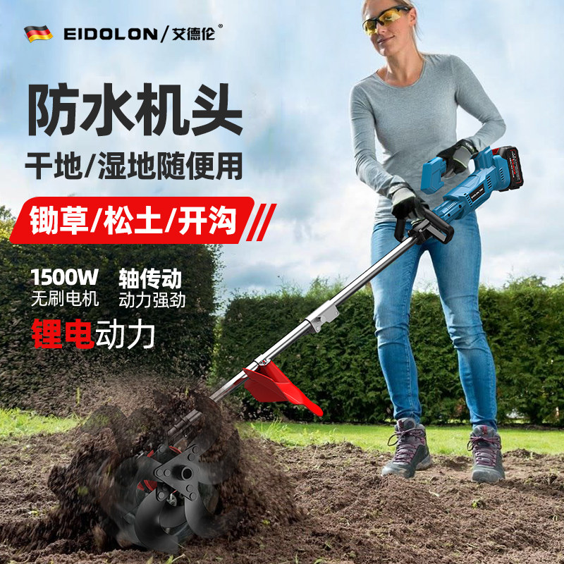 电动开沟机微小型旋耕机硬土松土机锄草割草机农用翻地果园微耕机