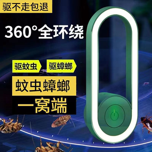 超声波电子驱蚊器防驱蚊小夜灯家用室内插电灭蚊灯变频驱蚊神器