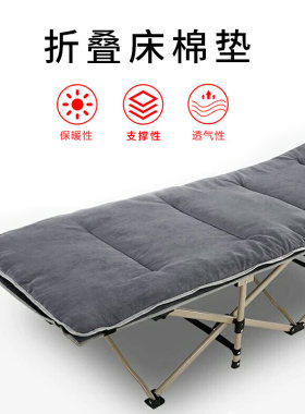 折叠床垫子办公室午休床垫子午睡床床垫陪护床行军床垫子露营棉垫