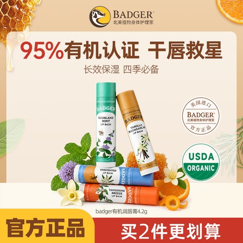 美国农业部认证&ldquo;天然&rdquo;产品