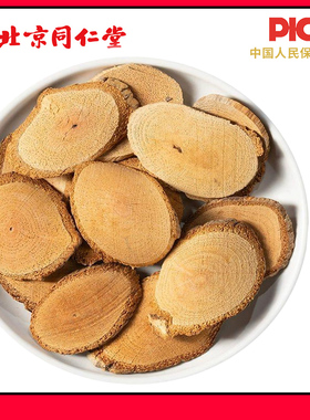 同仁堂野生猕猴桃根500g藤梨根中药材滕梨根刀口药屯梨根杨桃根