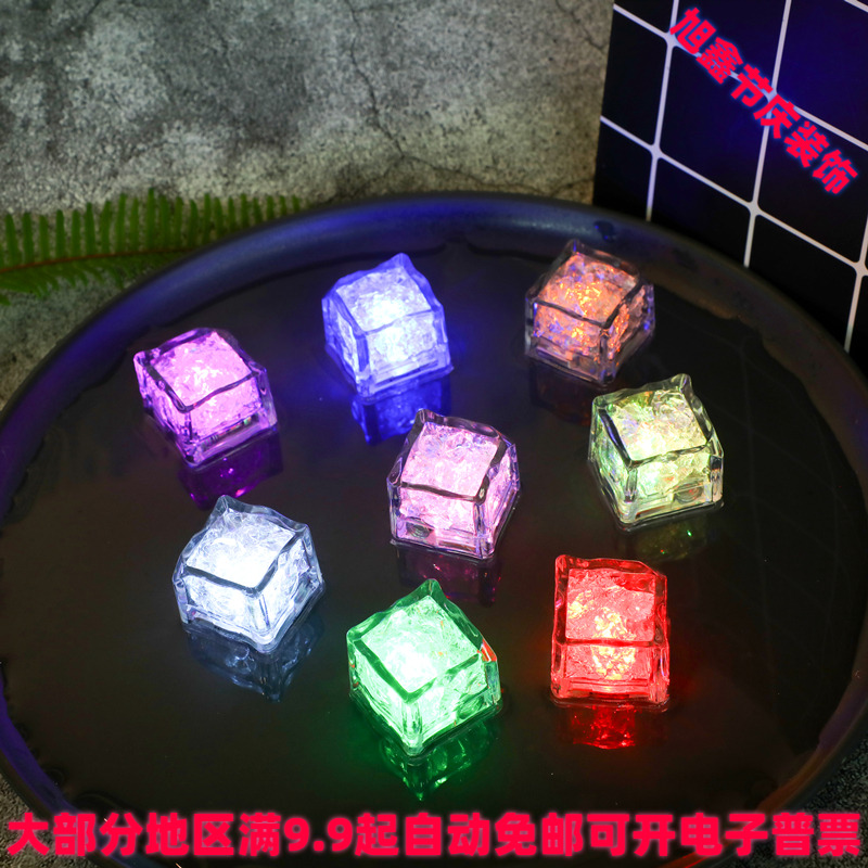 刺身电子防水饮料创意风冰块灯