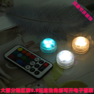 飾燈手工禮物diy燈 LED迷你遙控七彩燈防水燈不插電紅外紐扣電子裝