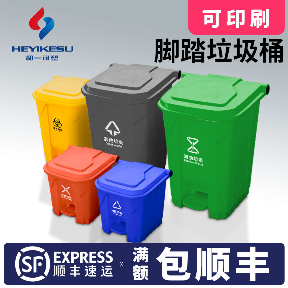 脚踏式大容量加厚款型号丰富