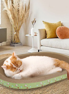 猫抓板猫窝加厚瓦楞纸耐磨不掉屑猫爪盆猫玩具猫窝一体玩具猫抓垫