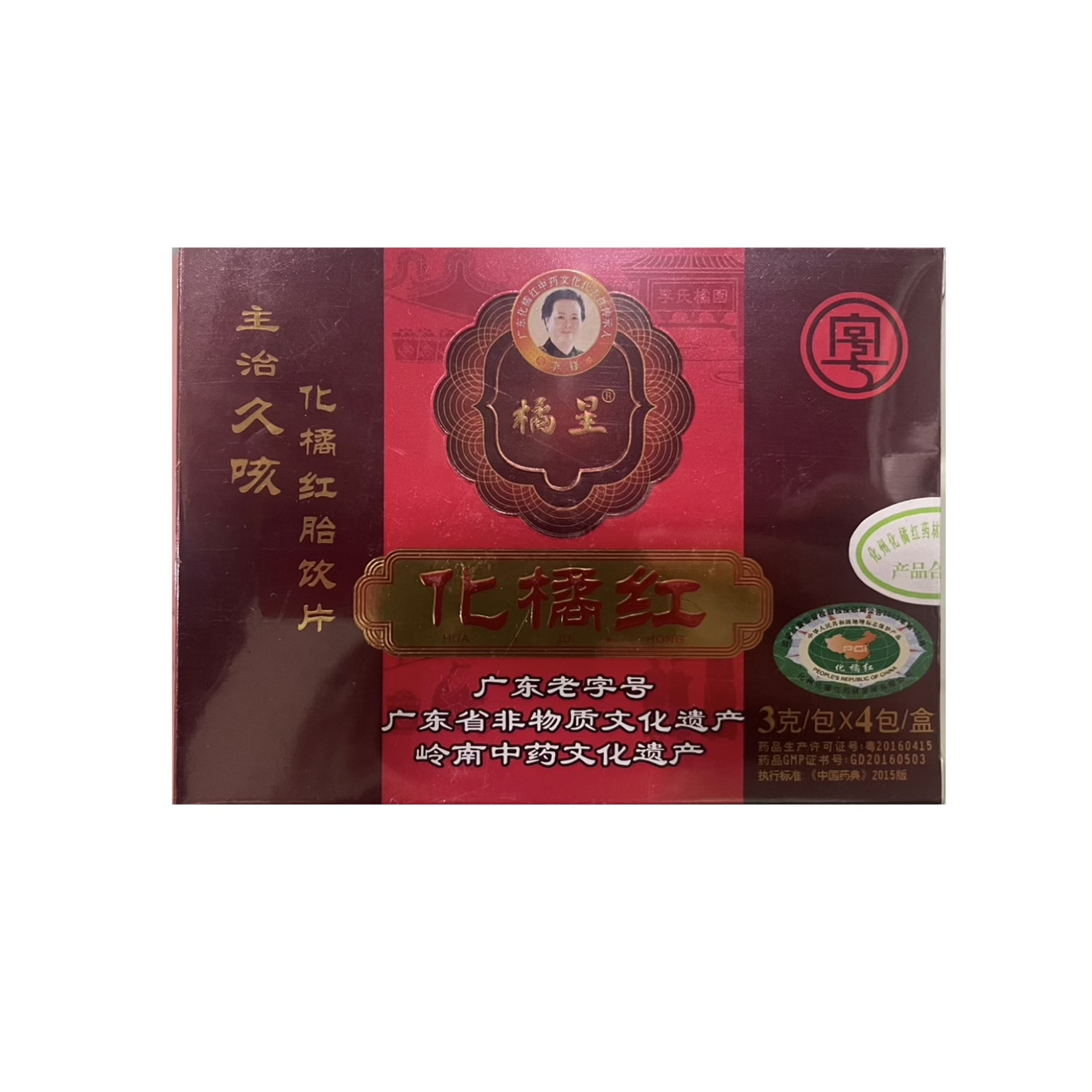 化橘红3g*4包/盒