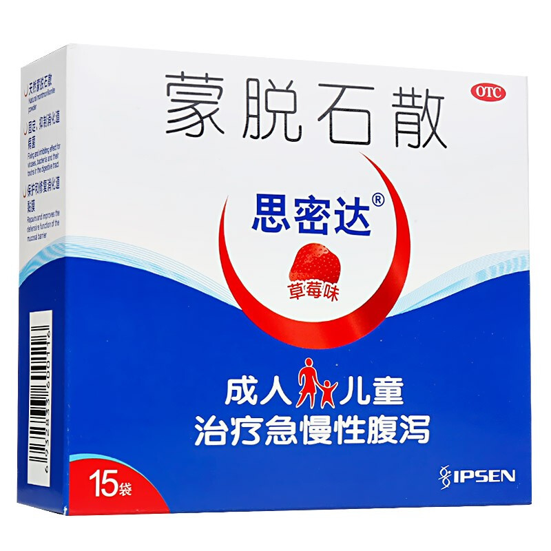 【思密达】蒙脱石散3g*15袋/盒