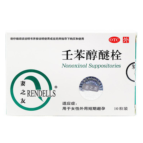 【妻之友】壬苯醇醚栓100mg*10粒/盒