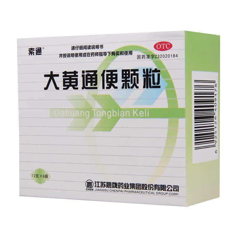 索通大黄通便颗粒12g*6袋/盒清热通便实热食滞便秘食欲不振 - 实物图