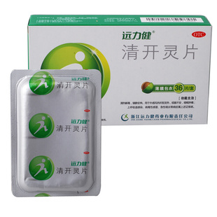 远力健 清开灵片36片/盒清热解毒镇静安神咽喉肿痛 上呼吸道感染
