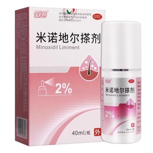 金药帮 米诺地尔搽剂 40ml/瓶  用于治疗男性型脱发和斑秃