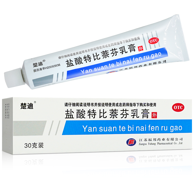 【楚可】盐酸特比萘芬乳膏1%*30g*1支/盒