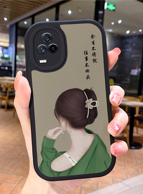 小羊皮女孩适用vivoiqoo9pro手机壳ioo8 5G新款ioopneo6潮iooq7曲屏icooneo5男lqooneo3女iq00z1高端lqoo10