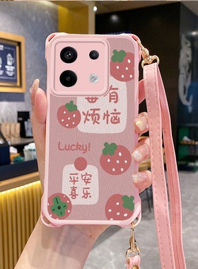 草莓适用小米红米note13pro手机壳note12Turbo4套11Tpro新款10t+k80斜跨K70至尊版挂绳60全包50新品40s潮14
