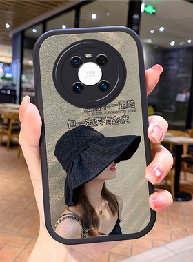 小羊皮女孩适用华为mate40pro手机壳met新款mαte mare meto mae30美特meite套nate男ma女mater meat maye20