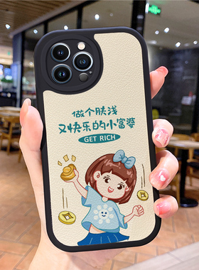 小羊皮女孩适用苹果15promax手机壳iphone12pro套16e带挂绳11全包8plus硅胶13新款14x8p7xs6s女xr软防摔17air