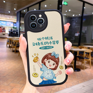 14x8p7xs6s女xr软防摔17air 小羊皮女孩适用苹果15promax手机壳iphone12pro套16e带挂绳11全包8plus硅胶13新款