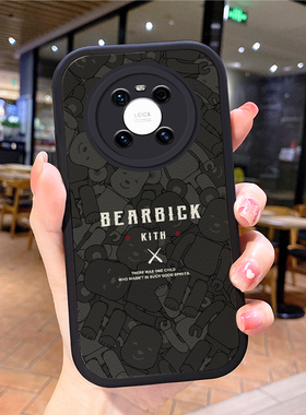 小羊皮小熊适用华为mate40pro手机壳met新款mαte mare meto mae30美特meite50nate男ma女mater meat maye20