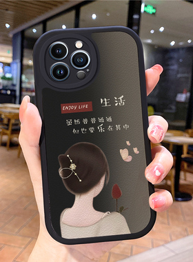 女孩适用苹果13promax手机壳iphone12pro新款ihpnoe16e女17air14iphnoe2025新款8p挂绳15proma7plus潮牌11xs
