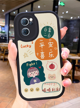 小羊皮女孩适用opporeno8pro手机壳rino7se新款opoprneo6opp0ren0女opr17opppreon5rone4opoor15poopr11k10