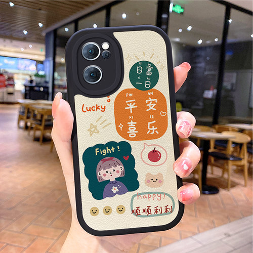 小羊皮女孩适用opporeno8pro手机壳rino7se新款opoprneo6opp0ren0女opr17opppreon5rone4opoor15poopr11k10