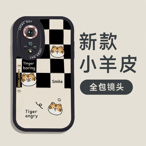 小羊皮棋盘适用华为nova9手机壳noav7pro5G新款n0va7男女nov7se网红nvoa noⅴa8 nva7p防摔nove nowa noⅴα