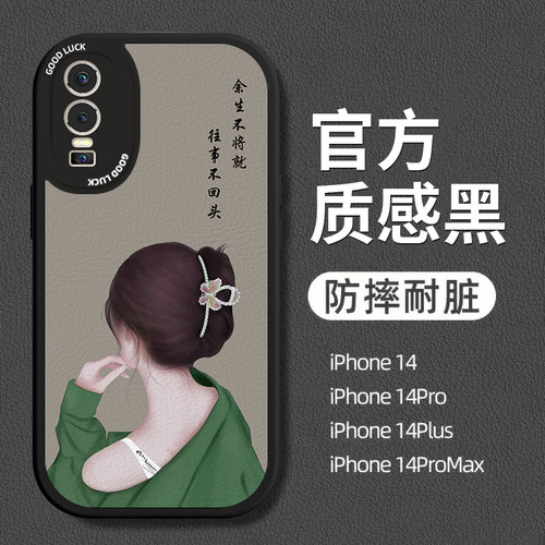 小羊皮iqooneo8x90s17手机壳