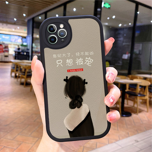 女孩适用苹果11手机壳16promax套iphone13Pro新款15plus全包lPhone14e软6pg12pmax女ipjonexr潮17air男8p
