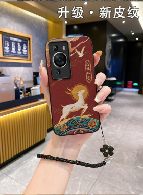 适用华为p50pro手机壳2025皮纹国潮新款q50女pp50p0ro网红p20派polo防摔ρ30批60pto怕4G男款p40pro潮牌挂绳