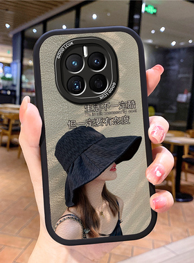 2025小羊皮适用华为mate50手机壳met50e新款mαte网红mare meto mae美特meite nate男ma女mater meat maye50