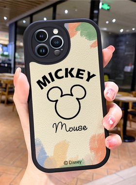 小羊皮卡通适用苹果15promax手机壳iphone12pro套e16plus带挂绳11全包8硅胶13新款14x8p7xs6女xr软xsmax17air