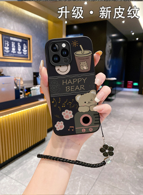 适用苹果15promax手机壳iphone12pro女iphon13iphnoe16plus十五2025平果17air8iphine11proma新款i7p6s挂绳