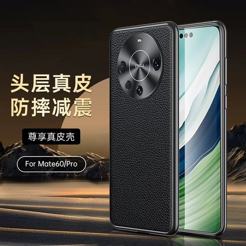 华为kBMate硅胶kB简约时保护壳