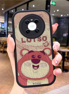 小羊皮小熊适用华为mate40pro手机壳met新款mαte mare meto mae30美特meite50nate男ma女mater meat maye20