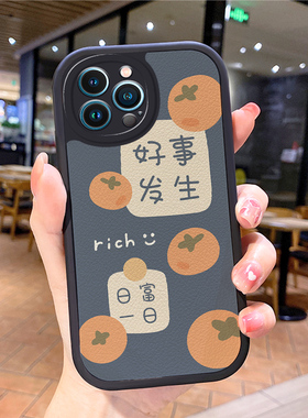 小羊皮适用苹果13手机壳iphone14promax新款ihpnoe16e网红15plus男11pro女x爆款17air8iphnoe7迷你ipone12潮