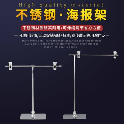 浙义乐四节不锈钢伸缩桌面展示架