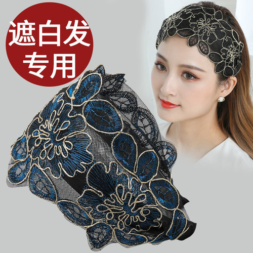 遮白发神器发箍秋冬头箍成人发卡