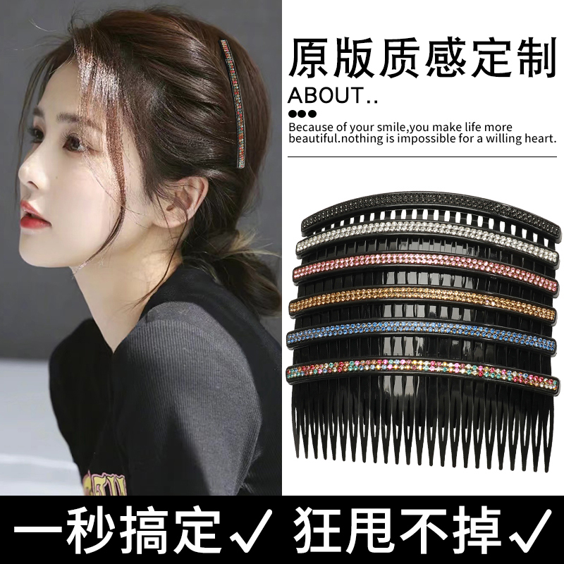 新款女发卡碎发神器刘海发梳插梳