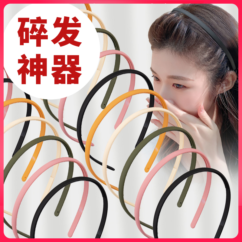 发箍儿童女带齿防滑磨砂细边新款头箍女童发卡碎发夹子小女孩发饰