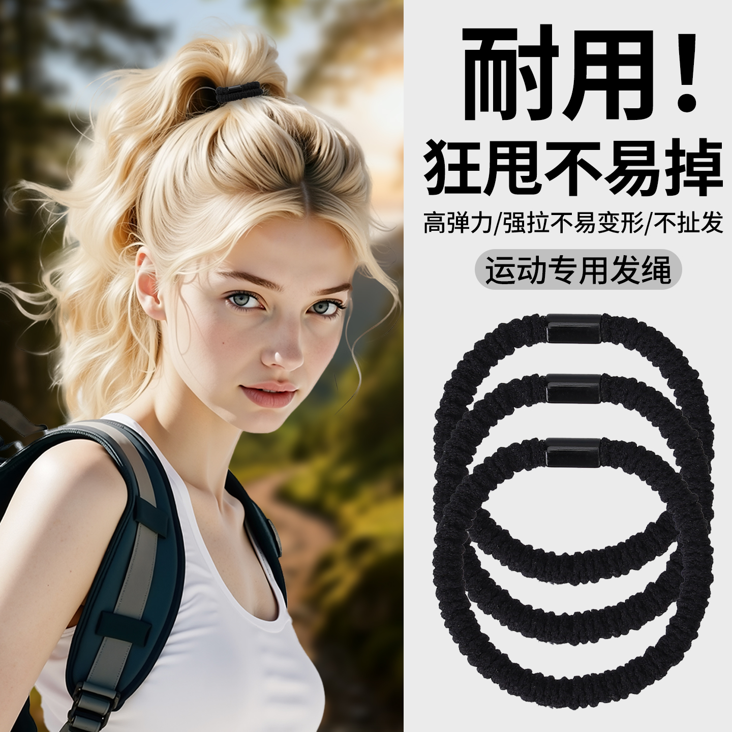 发圈女2025新款皮筋高端发绳头饰