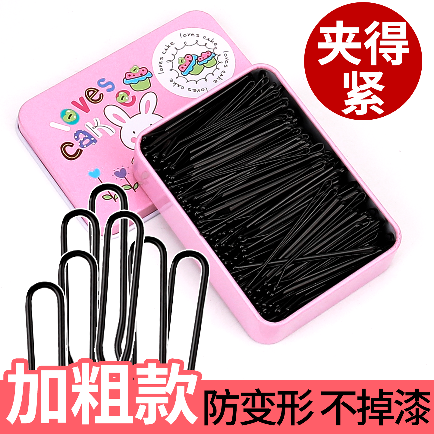 固定碎发简约加宽弧形设计贴