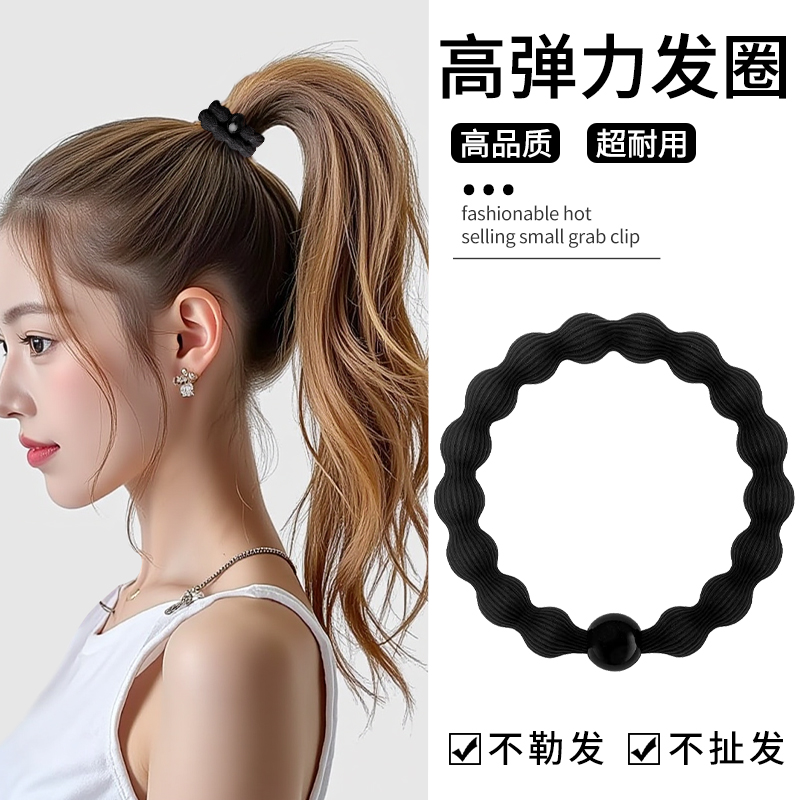 豆豆头圈发绳橡皮筋扎头女高级感
