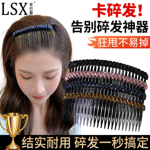 韩系水钻大号倒插梳发夹女高级感防滑发梳前额刘海碎发卡新款发饰