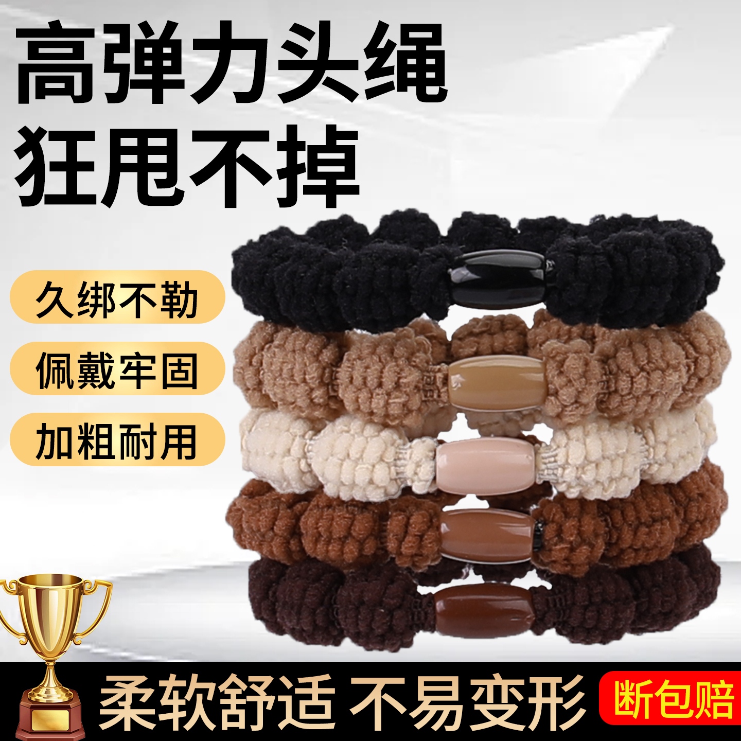 头绳2025新款高端发圈女扎头