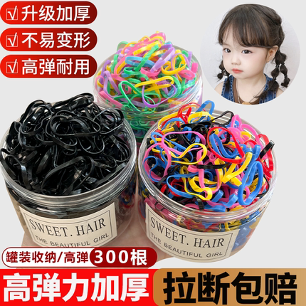 一次性胶圈儿童皮筋不伤发发圈小号黑色彩色女童宝宝绑头发扎头绳