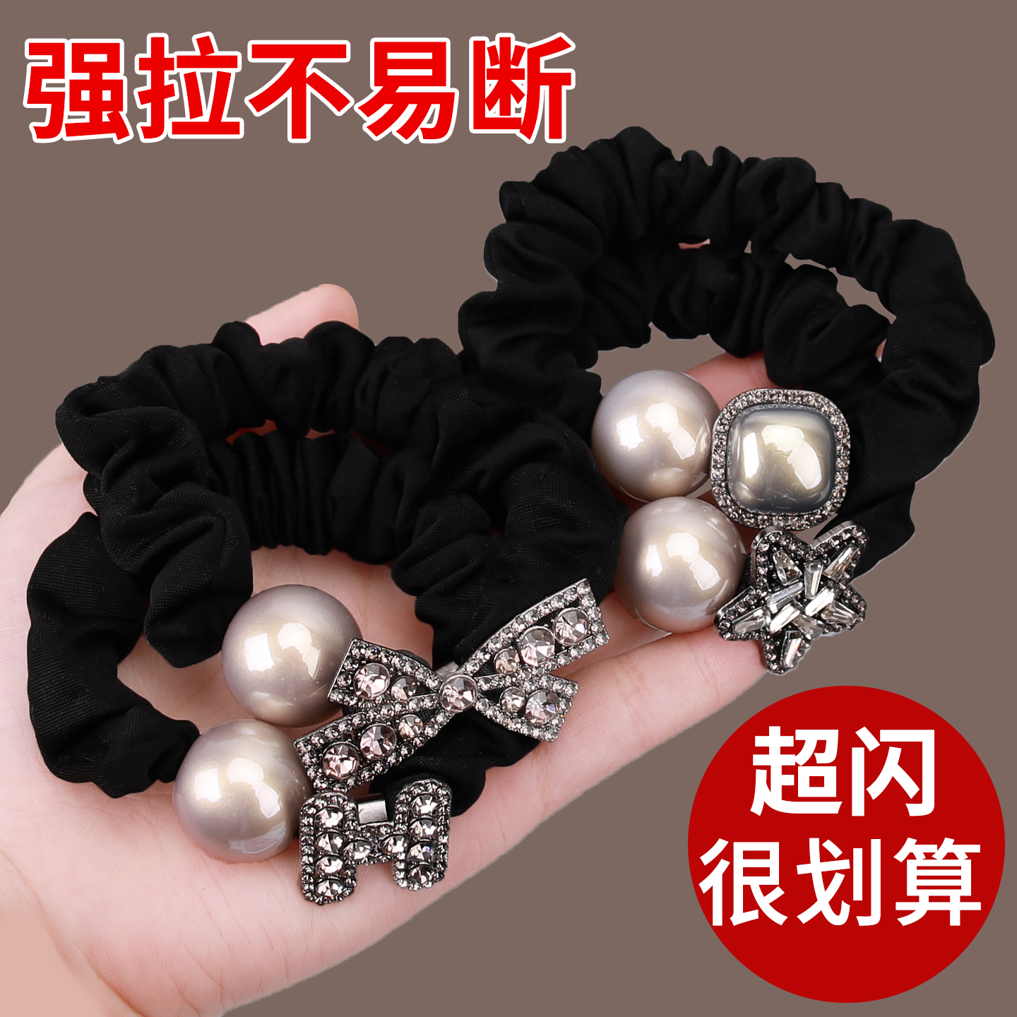 韩系珍珠小肠发圈扎发不伤发
