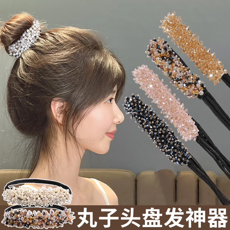 丸子头盘发神器扎发花苞头新款花朵懒人盘发棒后脑勺卷发扭扭发夹,饰品/流行首饰/时尚饰品新,发饰,淘宝优惠券,粉丝福利购,淘宝优惠卷